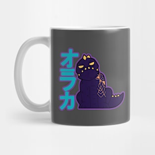 Auraka Chibi Mug